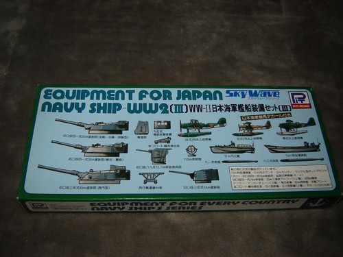 Pit road skywave equipment - skywave,